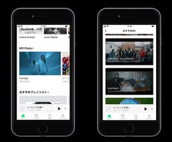 LINE MUSIC�Ɂu�~���[�W�b�N�r�f�I�v�@�\�ǉ��B�A�[�e�B�X�g�C���^�r���[�^LINE LIVE�A�g���Ǝ��R���e���c��