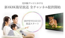 �u������e���r �X�J�p�[�I4K�J�n�L�O �L�����y�[���I�v���{���B�V�K�������_��ŃA�_�v�^�[�オ�^�_��