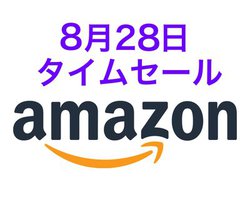Amazon�^�C���Z�[���AAnker�̒���e�ʃ��o�C���o�b�e���[��USB�[�d�킪�������������ɁI
