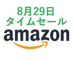 Amazon�^�C���Z�[���A1��7���֗̕��A�C�e���������ɁI ���C�����X�C���z�������������I