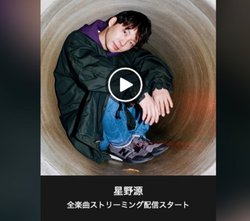 쌹̊yȂTuXNցBSVOAoSpotifyApple MusicŒ