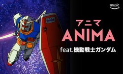 Amazon Music Unlimited�ɃA�j�\�������v���C���X�g�uANIMA�v�B�X�����q�́u�ł̎ԁv�J�o�[���Ɛ��s�z�M