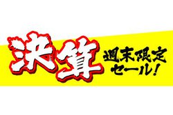 Joshin web�ŏT���Z�[���BNUARL�̊��S���C�����X��E�H�[�N�}���A6���~�m�[�gPC�Ȃǈ���