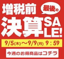 �ŐVAirPods��iPod touch�ABeats���S���C�����X�������I �m�W�}�����Z�Z�[����