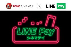 TOHOVl}YA3ؗj́uLINE Pay Vl}fCvBLINE Paył̃`PbgwŊ