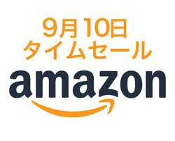 Amazon�^�C���Z�[���A���䂠���Ă�����Ȃ����o�C���o�b�e���[�����������I