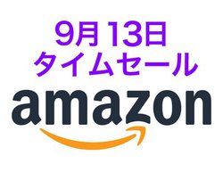 Amazon�^�C���Z�[���A��e�ʃ|�[�^�u��HDD�������I �֗��ȉ����A�V�X�^���g�Ή����C�����X�C���z����