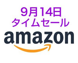 Amazon�^�C���Z�[���A�l�C��Anker�����K���E���̗pUSB�[�d���ЊQ���Ɉ��S�̃\�[���[�[�d�킪��������