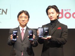 NTThRA5G̃vT[rXJnB5GŎVȊy݂rWlX