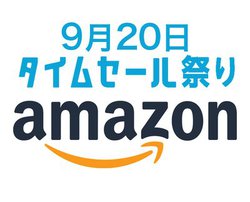 Amazon�^�C���Z�[���Ղ�A�����̓X�}�z���Ӌ@�킪���������I ���őO�Ō�̃`�����X�ɒ��ڂ�