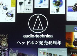 �w�b�h�z������45���N�B�i�����~�߂��s������������ӋC���݂��������I�[�f�B�I�e�N�j�J�V���i���\��