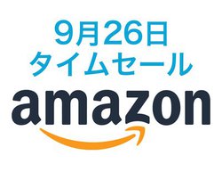 Amazon�^�C���Z�[���A�l�C�u�����h��DAP��w�b�h�z���������IAnker�֗̕��A�C�e������ʁI