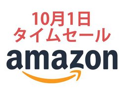 Amazon�^�C���Z�[���A�l�C�u�����hAnker�̑�e�ʃ��o�C���o�b�e���[�������I Wi-Fi���[�^�[�Ȃǂ�������