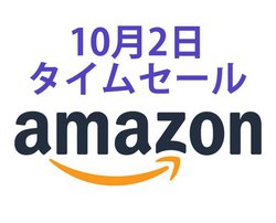 Amazon�^�C���Z�[���AAnker�̃X�}�z���ӃA�C�e������ʓo��I �{���̂��������i�̓R���I