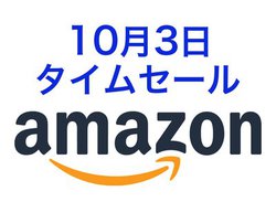Amazon�^�C���Z�[���A�L�@EL���ڂ̃m�[�gPC���o��I Anker�̃��o�C���o�b�e���[�������Ȃ�