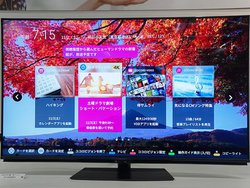 �V���[�v�A�e���r�����N���E�h�T�[�r�X�uCOCORO VISION�v�@�\�����B�L�[���[�h�o�^�Ή���UI��V