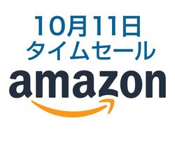 Amazon�^�C���Z�[���A���o�C���o�b�e���[��}���[�d�킪���ǂ�݂ǂ�I