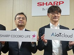 CEATECV[vAgAIoTh̑ИAgցBu^̃X}[gCtvڎw