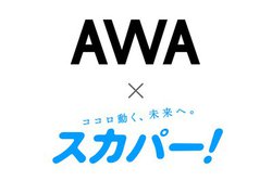 AWAAXJp[IҌv111JnB'20N1܂ł̐\݂ōő3