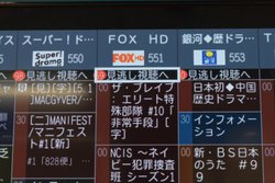 TV�ԑg�\ �uG�K�C�h�v���u���₷���g���₷���v���ǂ��A�s�[���B�l�b�g�������z�M�A�g��������