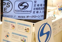 dCïS}[NuS}[NvĉH FmƗ߂Cxg֐SW߂