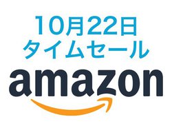 Amazon�^�C���Z�[���AAnker�̋}���[�d��^����w�b�h�z���^����Wi-Fi���[�^�[�Ȃǐ��肾������I