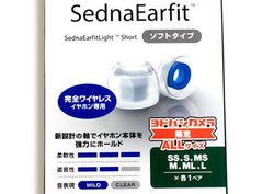 AZLA�̊��S���C�����X��p�C���s�uSednaEarfit�v�Ƀ��h�o�V����p�b�P�[�W�B6�T�C�Y���Z�b�g