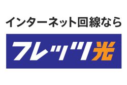 NTT�����{�A�L���q�������T�[�r�X����̈ڍs�Łu�t���b�c���v�̏����H��������ɂȂ�L�����y�[��