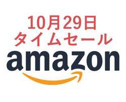 Amazon�^�C���Z�[���Acheero�g�_���{�[�h�f�U�C���̃X�}�z���Ӌ@�킪�����ɁI Anker���i���e�����