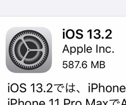 �A�b�v���AiOS 13.2�񋟊J�n�BAirPods�@�\�����A���掿�B�e�uDeep Fusion�v��