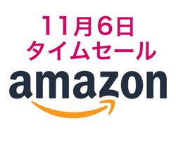 Amazon�^�C���Z�[���AAnker���i�����������ɁI �[�d����I�[�f�B�I�܂ŕ��L�����C���i�b�v