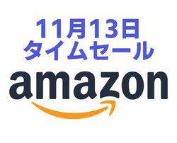 Amazon�^�C���Z�[���ATV�^���PS4�Ɏg����HDD�������I�X�}�z���Ӌ@������������i����