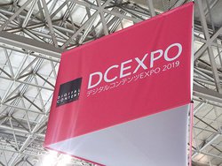 ��Inter BEE���f�W�^���R���e���cEXPO��VR��8K����3D�Ȃǐ�[�Z�p���W���B�d�C�ɂ�閡�o�ϑ���ȂǕς����