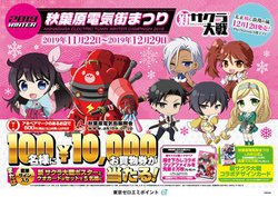 uVTNvR{ŃALo𐷂グAw~̏HtdCX܂xBv100~̂v[gȂ