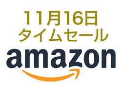 Amazon�^�C���Z�[���A���d�r��[�d�r�������ɁBGaN�̗p�}���[�d���Q�[�}�[�ɖ𗧂A�C�e����