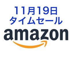 Amazon�^�C���Z�[���A�}���[�d�킪�����I�l�C���o�C���v���W�F�N�^�[���o��