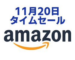 Amazon�^�C���Z�[���A�l�C�u�����h�̃X�}�z���Ӌ@�킪�����ɁI���d�r������