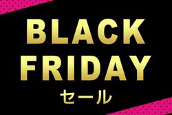 �W���[�V��web�́u�u���b�N�t���C�f�[�v�X�^�[�g�B�g���h��������Ȃ������Ɠd�������Ȃ�