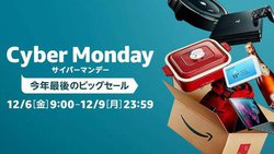 Amazon�u�T�C�o�[�}���f�[�v��12��6���ɊJ�ÁI87���Ԃ̑�^�Z�[��