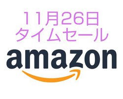 Amazon�^�C���Z�[���A�u�u���b�N�t���C�f�[�v����I�g�N�Ȑ��i����ʁIAnker�Ȃǐl�C�u�����h��v�`�F�b�N