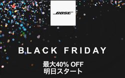 �{�[�Y�A�l�C���i���ő�40%�I�t�́uBLACK FRIDAY�Z�[���v��11��26������J�n