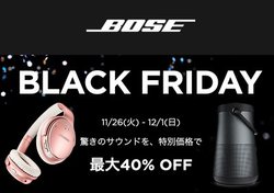 �{�[�Y�́uBLACK FRIDAY�v��12/1�܂ŁI�l�C�̃m�C�L�����w�b�h�z����T�E���h�o�[�ȂǍő�40%�I�t