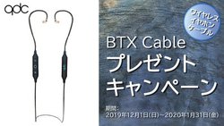 qdc�A���j�o�[�T���^�J�X�^��IEM�w���҂�BT���P�[�u���uBTX Cable�v���v���[���g����L�����y�[��