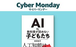 Amazon�A���БS�i5%�|�C���g�Ҍ��̃v���C����������L�����y�[���B�܂Ƃߔ����ōő�14%�|�C���g�t�^