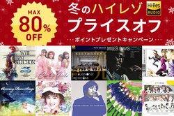 mora�A�ő�80��OFF�́u�~�̃n�C���]�v���C�X�I�t�L�����y�[���v�B��1,000��i������