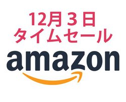 Amazon�^�C���Z�[���A�X�}�z��2�䓯���[�d�ł����e�ʃ��o�C���o�b�e���[�������ɁI