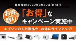 Gv\AvWFN^[v^[ȂǃrWlXi77@Ώۂ́uՂ2020v