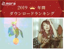 mora'19�N�ԃ����L���O���\�B�ĒÌ��t���j�㏉�̘A����ʁA�n�C���]��LiSA�����_