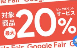 rbNJ.comGoogleiő20|CgҌB3Ԍ