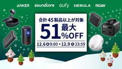 Amazon�T�C�o�[�}���f�[�AAnker�͍ő�51��OFF�I 50���i�ȏ��̔���